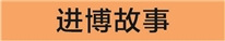 配资资深炒股配资门户 小众产品也有大声量